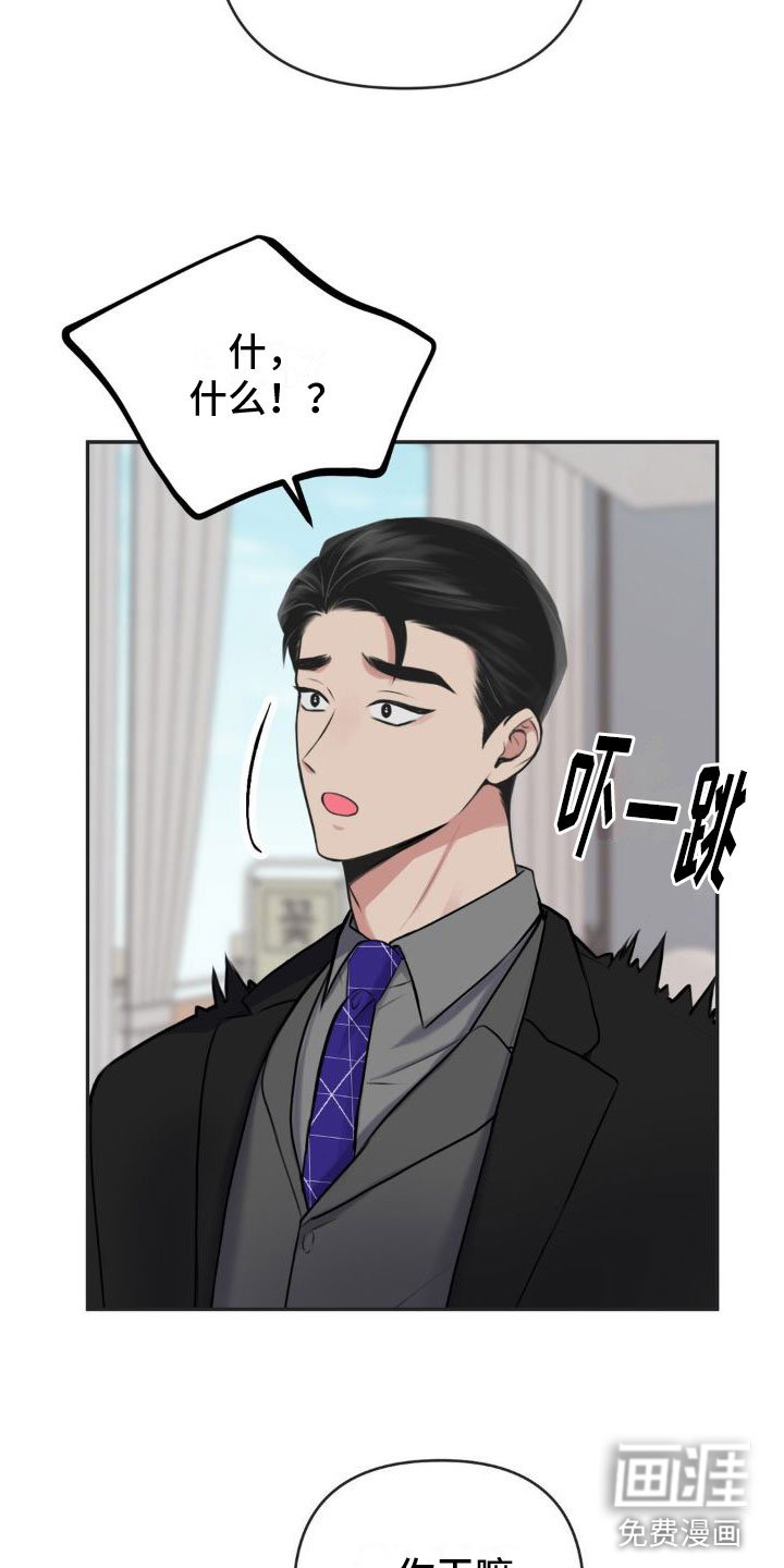 第11章：恋爱攻略：不能反悔