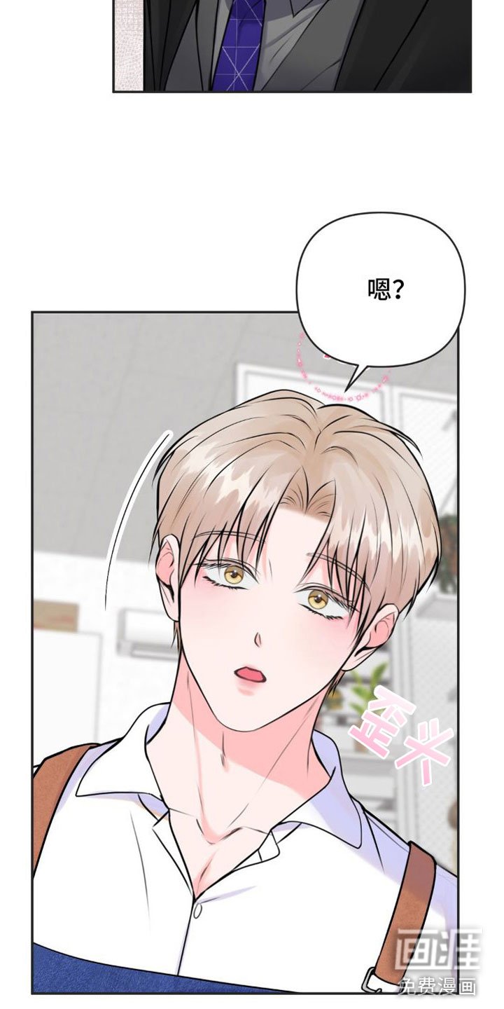 第11章：恋爱攻略：不能反悔