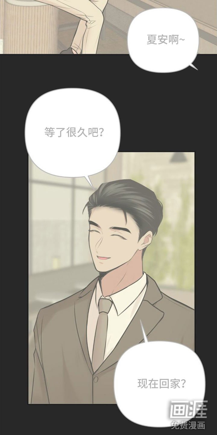 第12章：恋爱攻略：现实【完】
