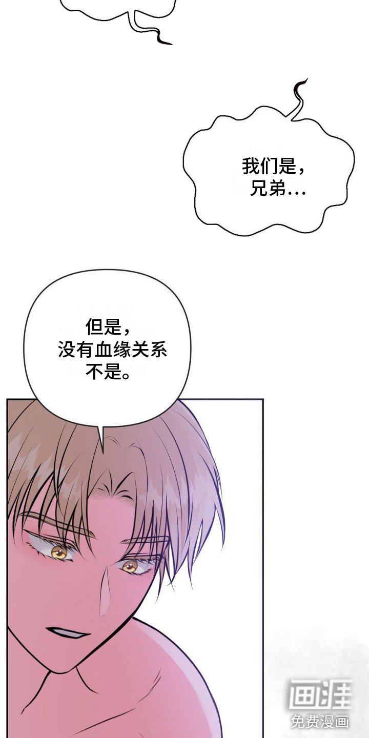 第12章：恋爱攻略：现实【完】