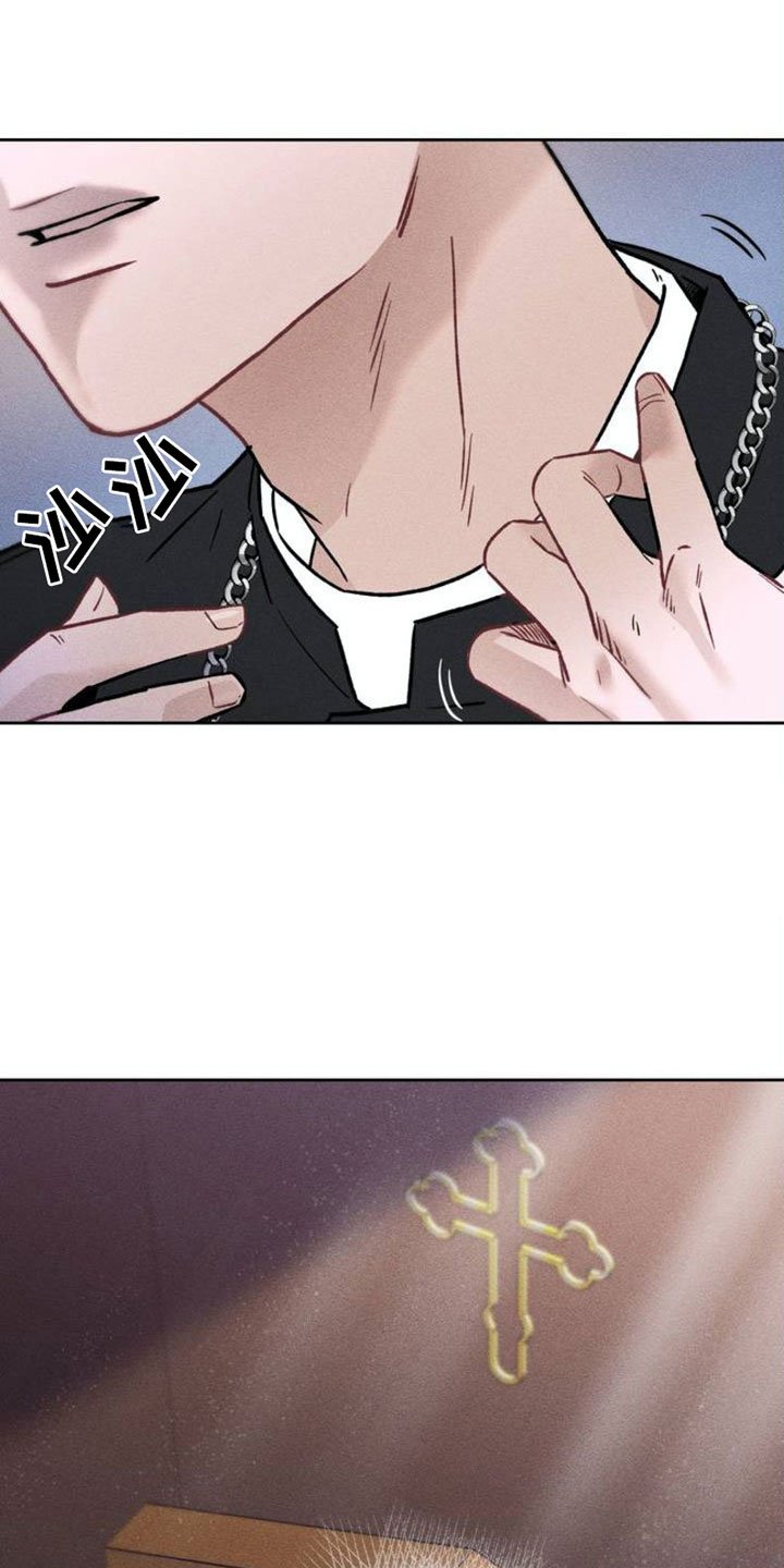第2章：项链：报复