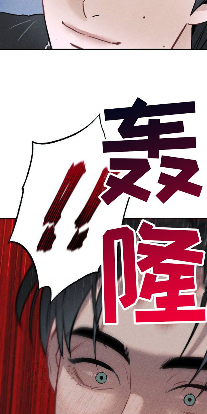 第2章：项链：报复