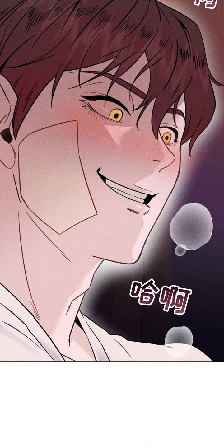 第3章：项链：忍一忍