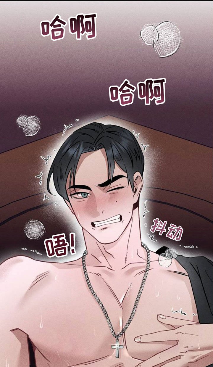 第3章：项链：忍一忍