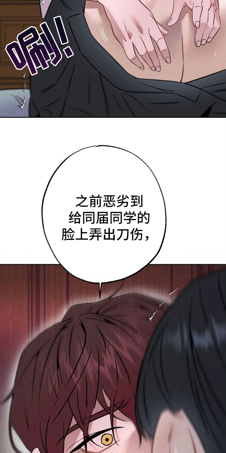 第3章：项链：忍一忍