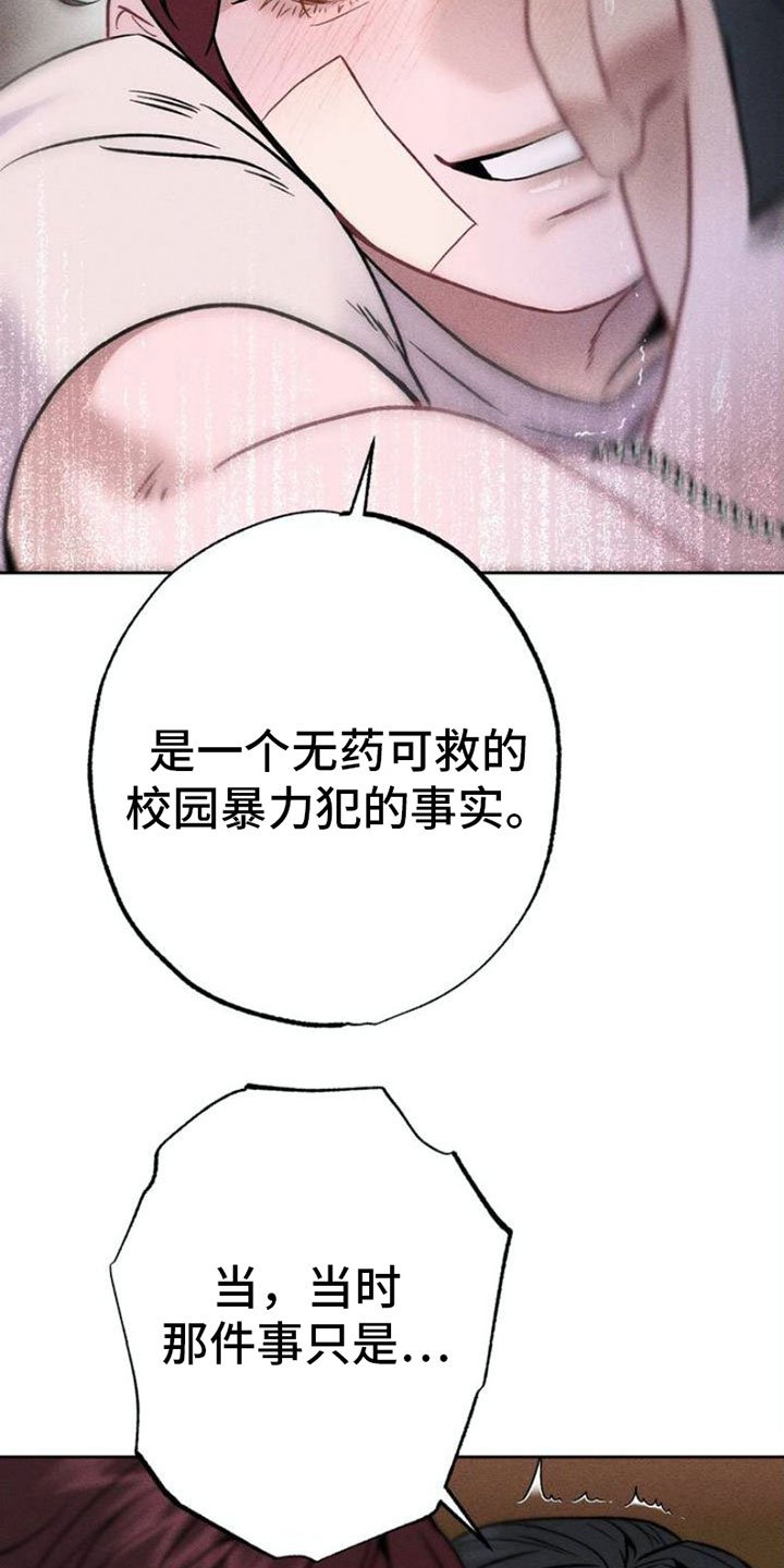 第3章：项链：忍一忍