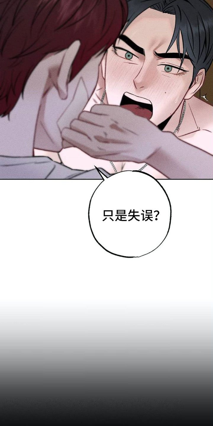 第3章：项链：忍一忍