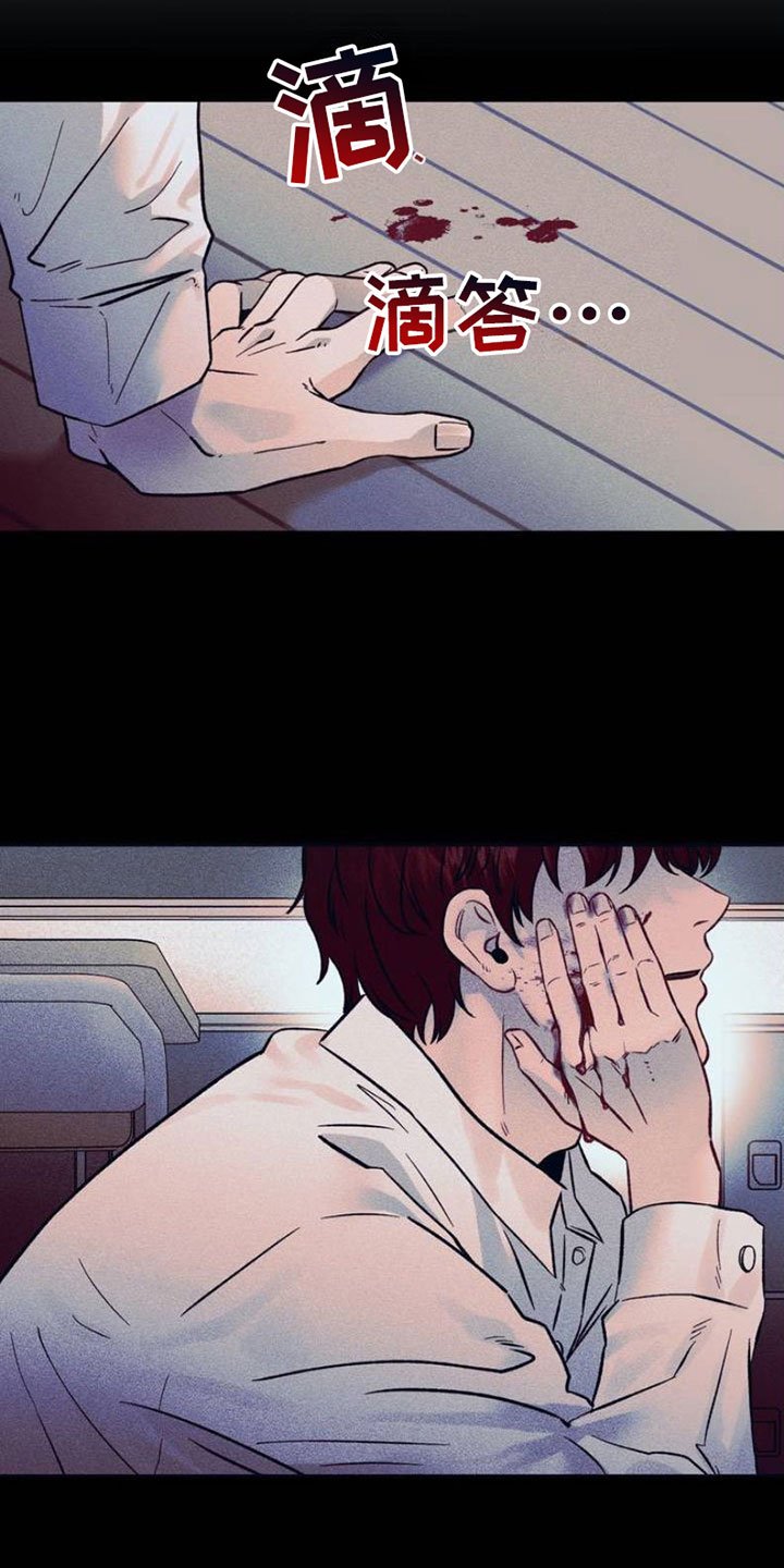 第3章：项链：忍一忍