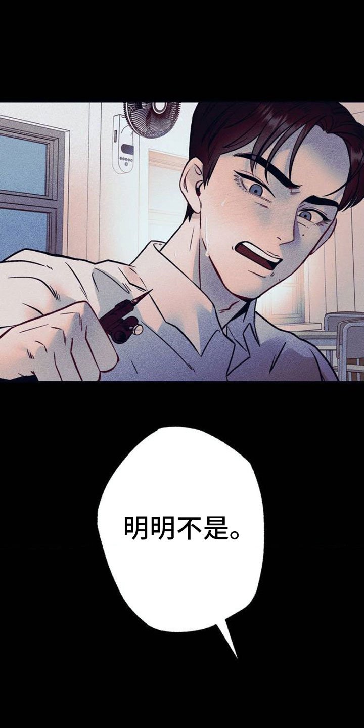 第3章：项链：忍一忍