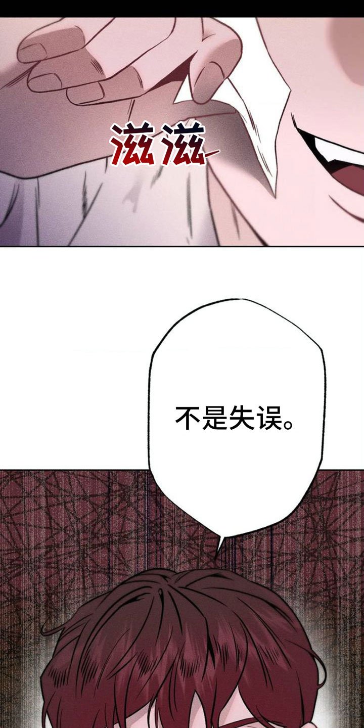 第3章：项链：忍一忍