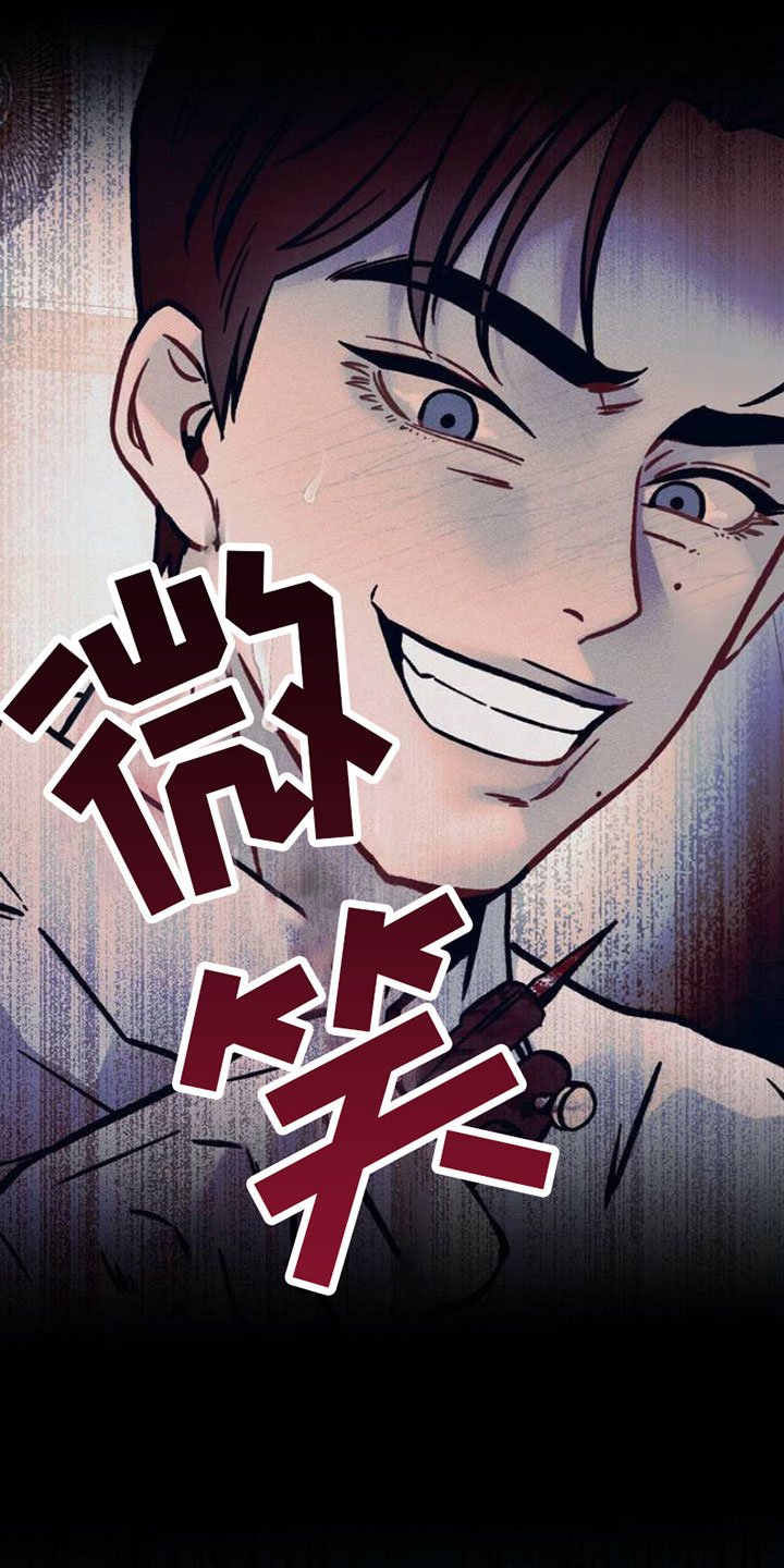 第3章：项链：忍一忍