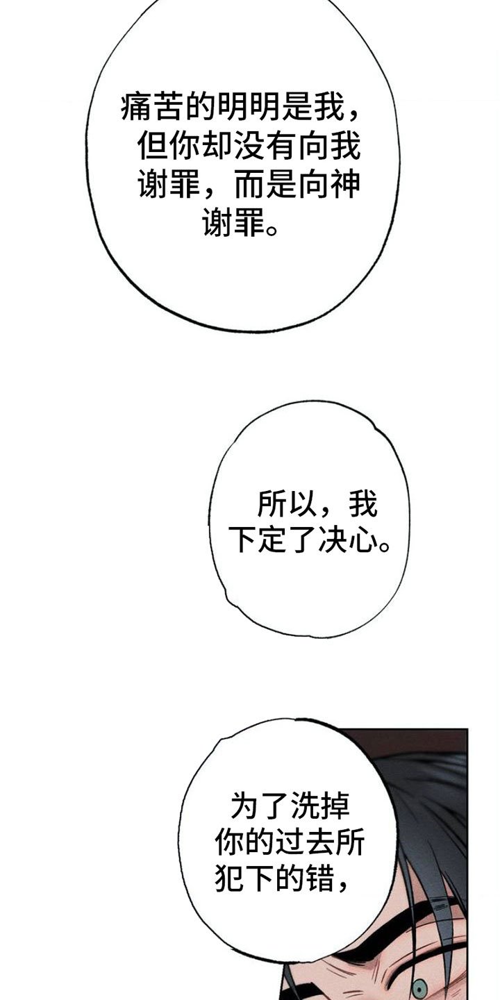 第3章：项链：忍一忍