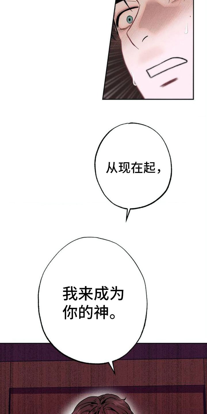 第3章：项链：忍一忍