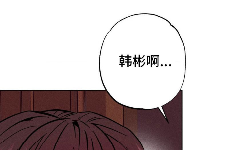 第3章：项链：忍一忍