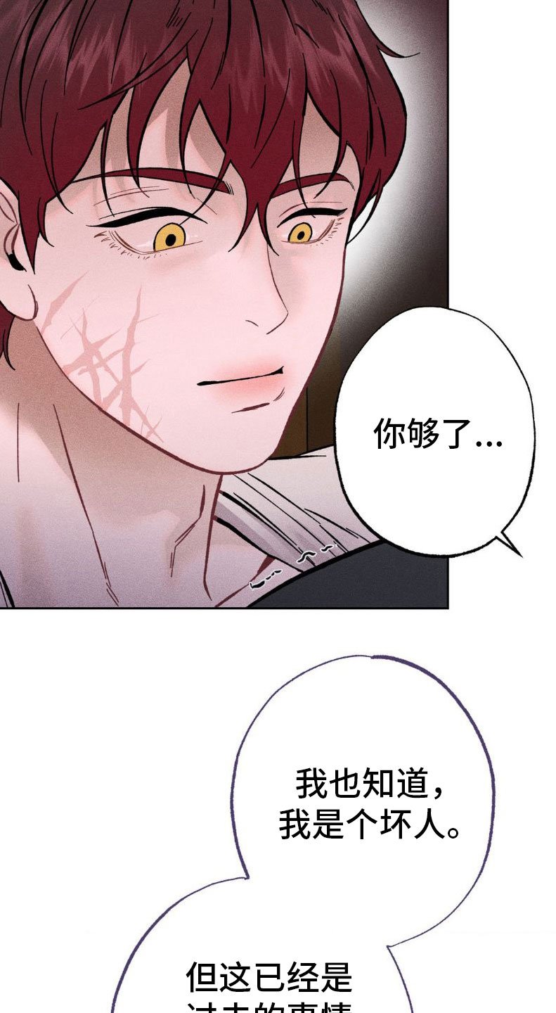 第3章：项链：忍一忍