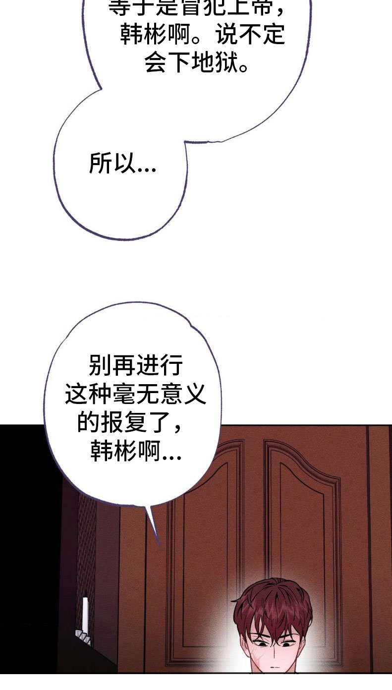 第3章：项链：忍一忍