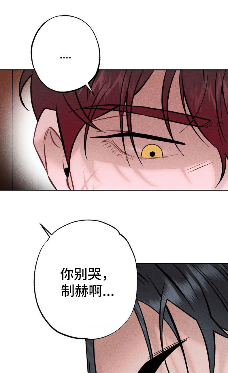 第3章：项链：忍一忍
