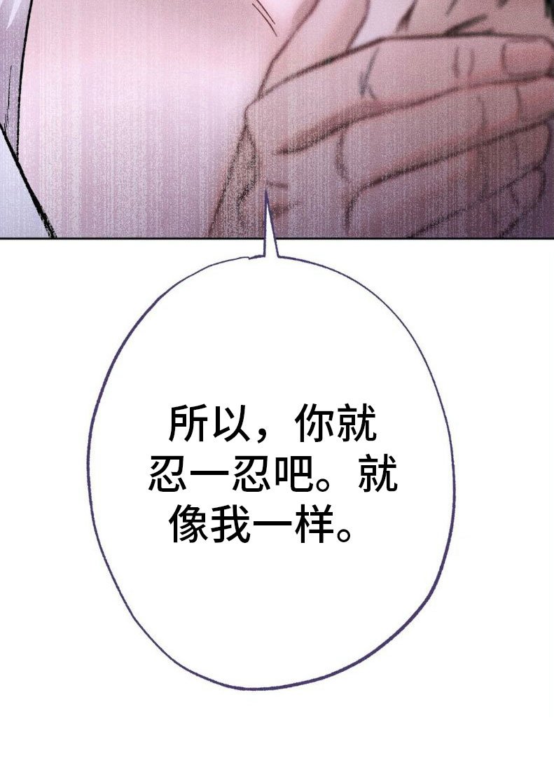 第3章：项链：忍一忍
