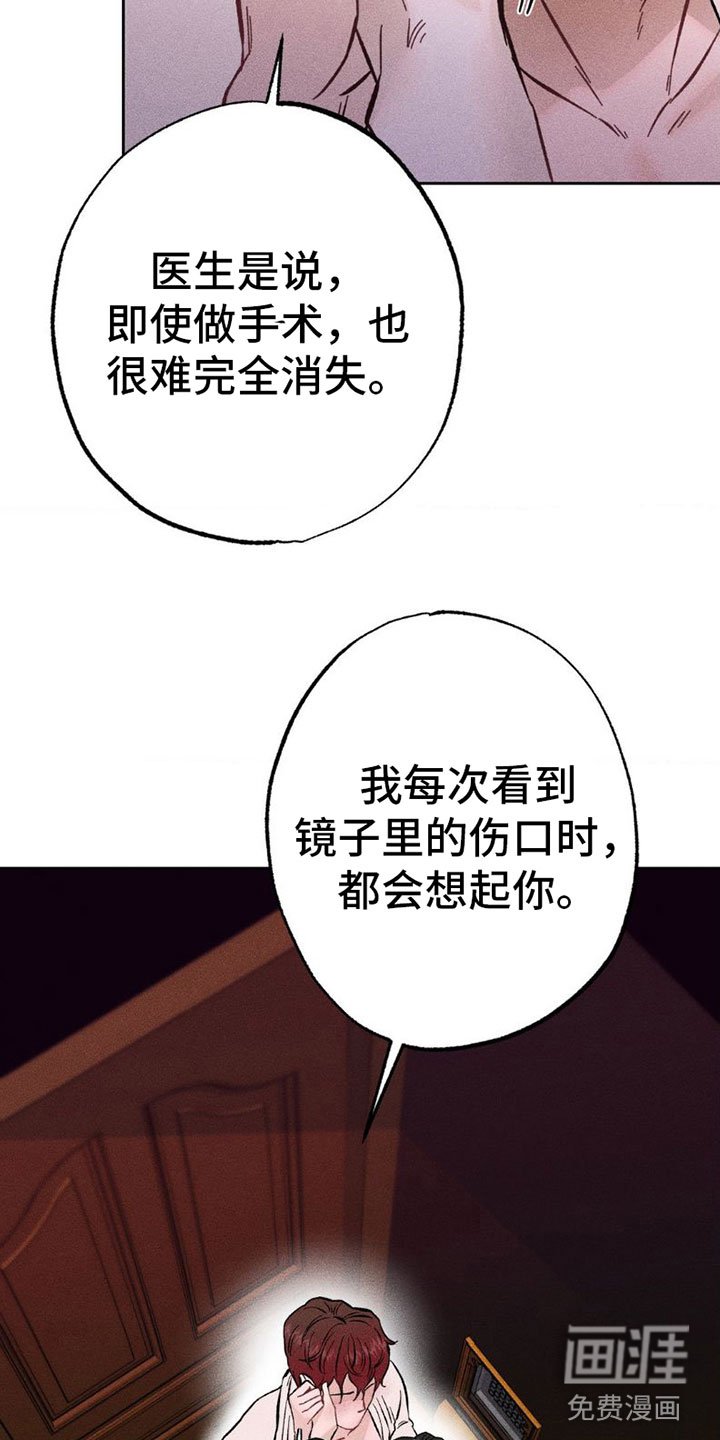 第4章：项链：别这样
