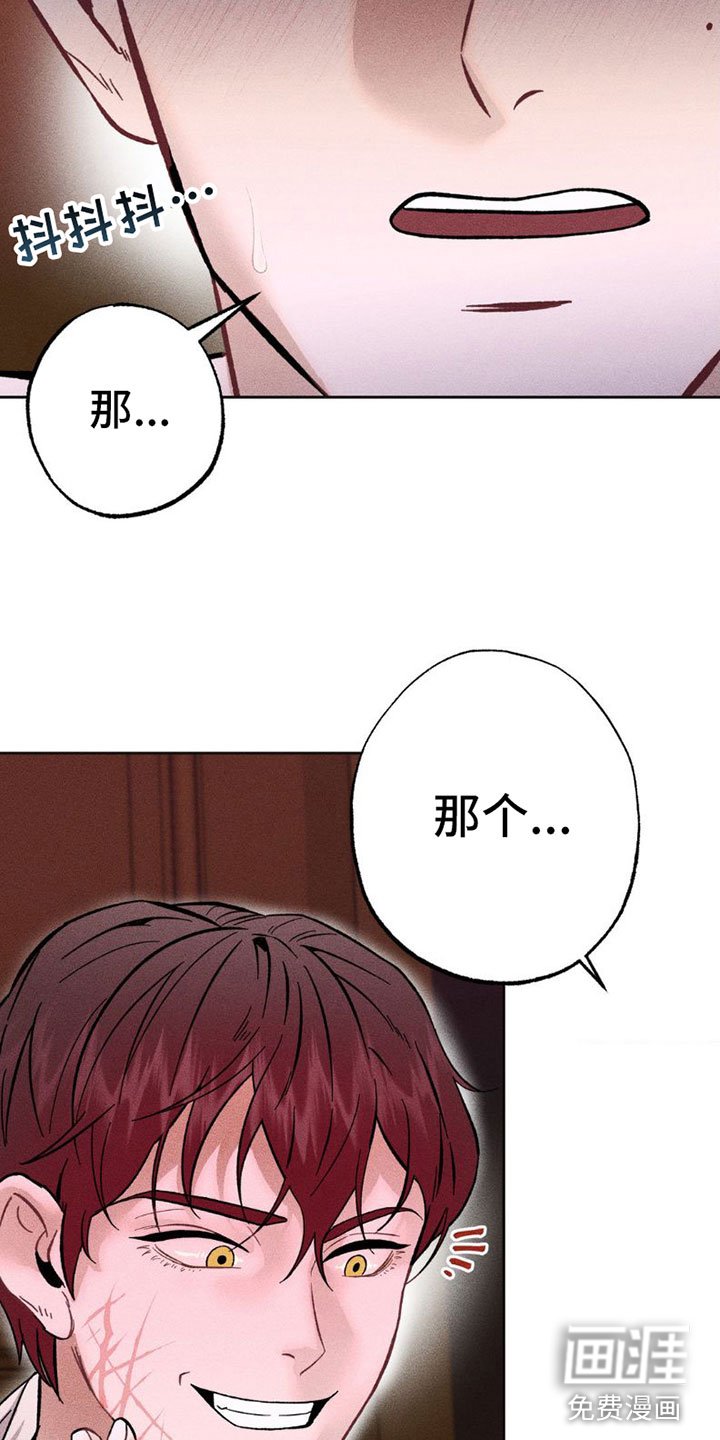 第4章：项链：别这样