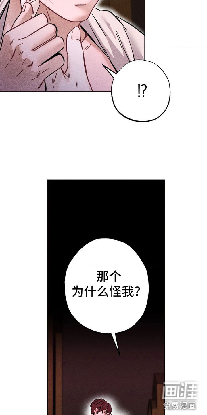 第4章：项链：别这样