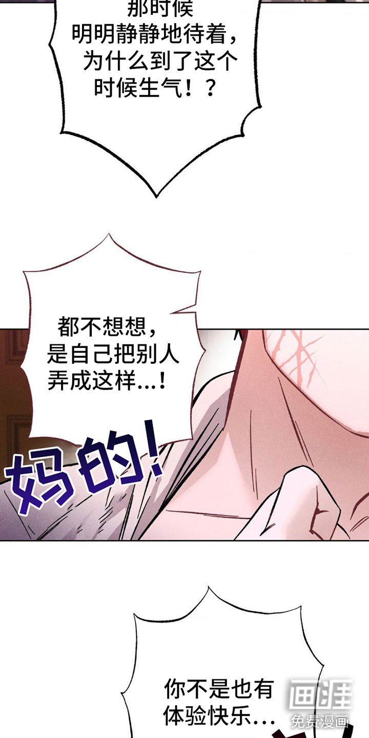 第4章：项链：别这样