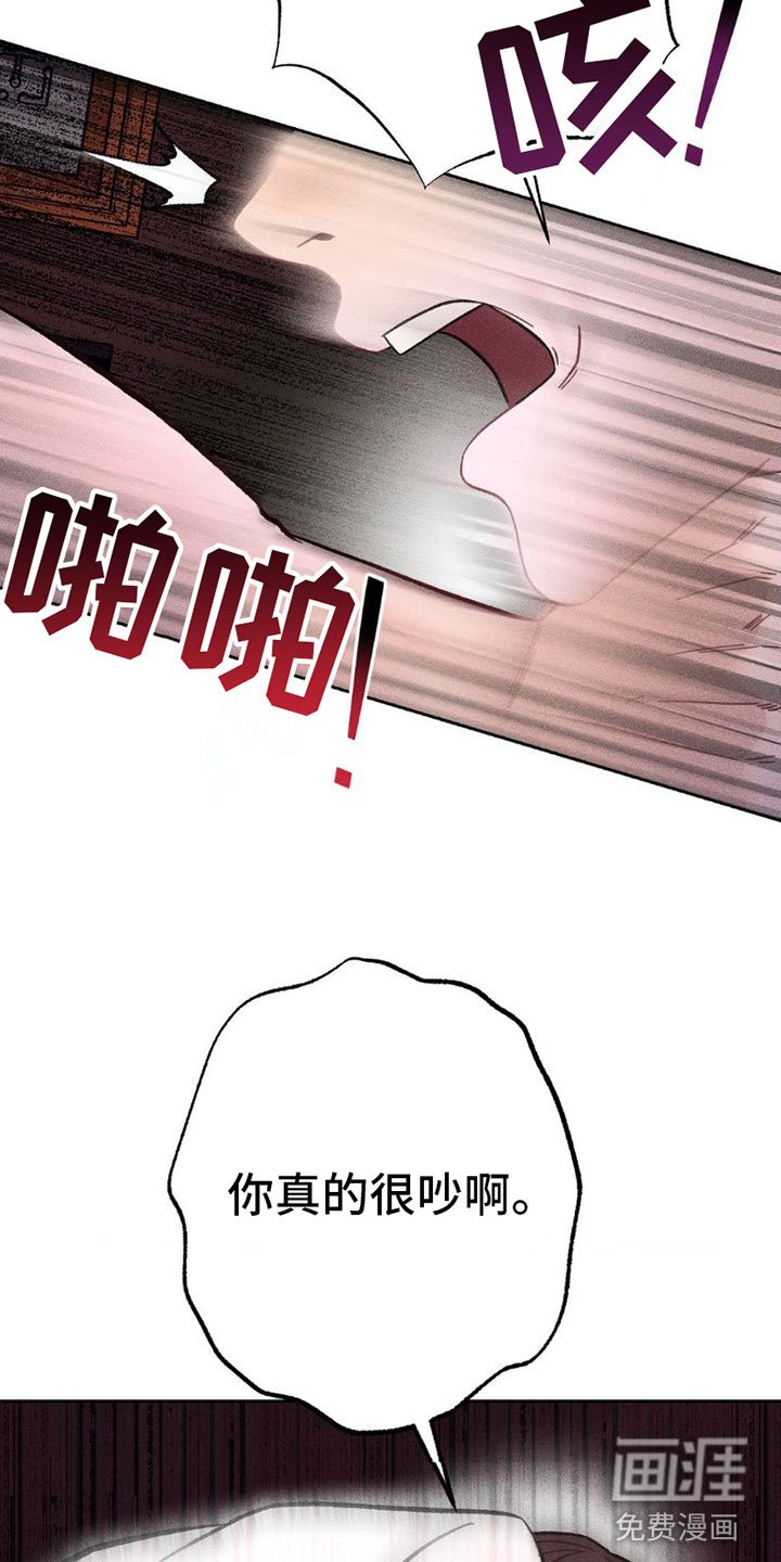 第4章：项链：别这样