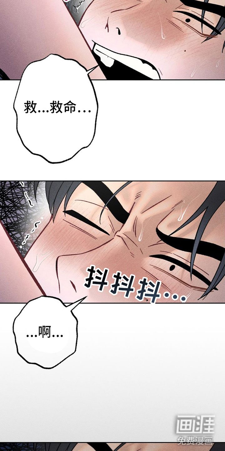 第4章：项链：别这样