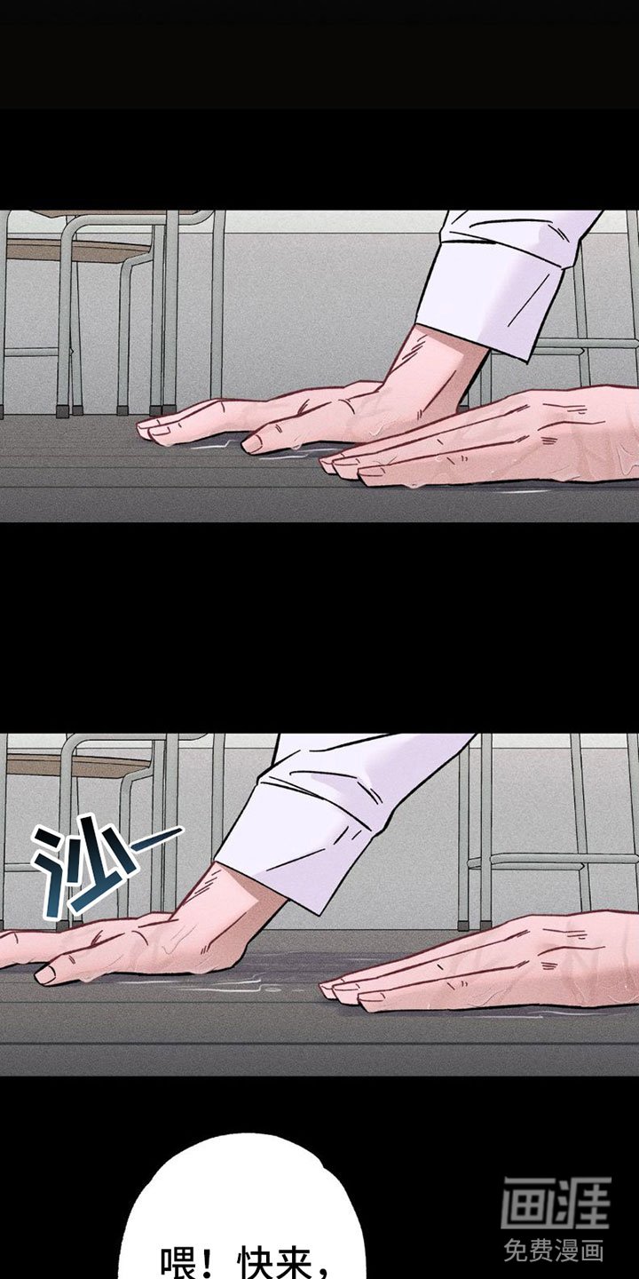 第4章：项链：别这样