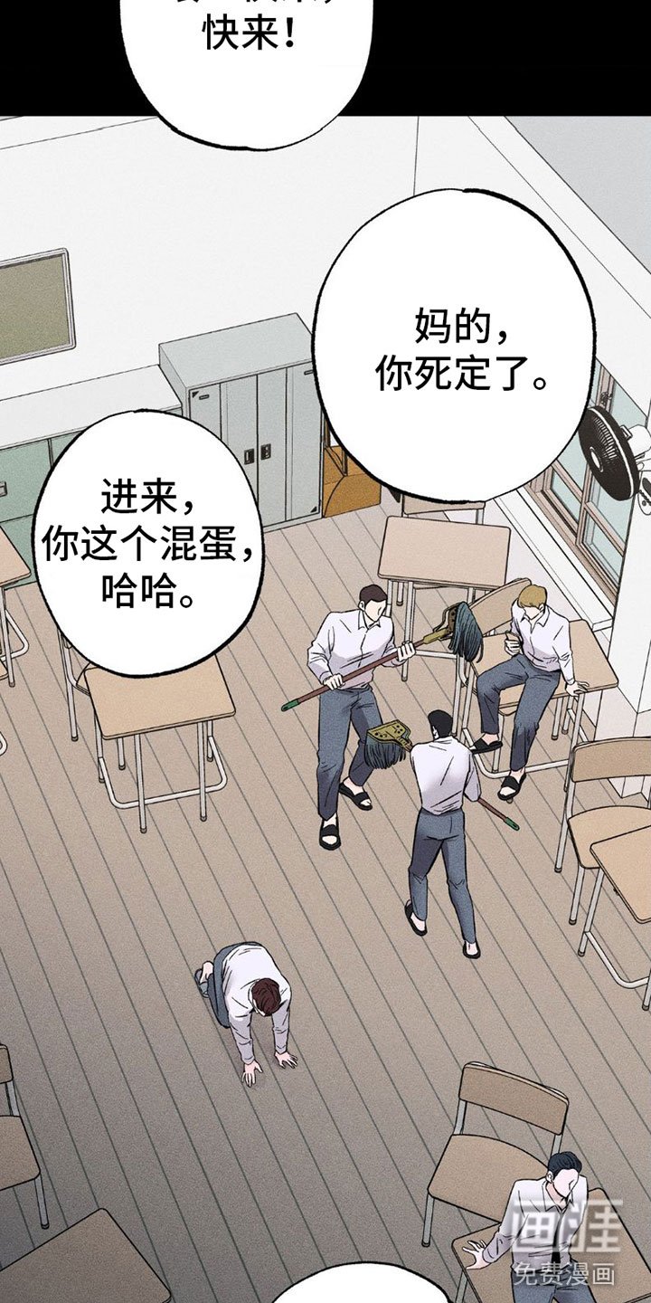 第4章：项链：别这样