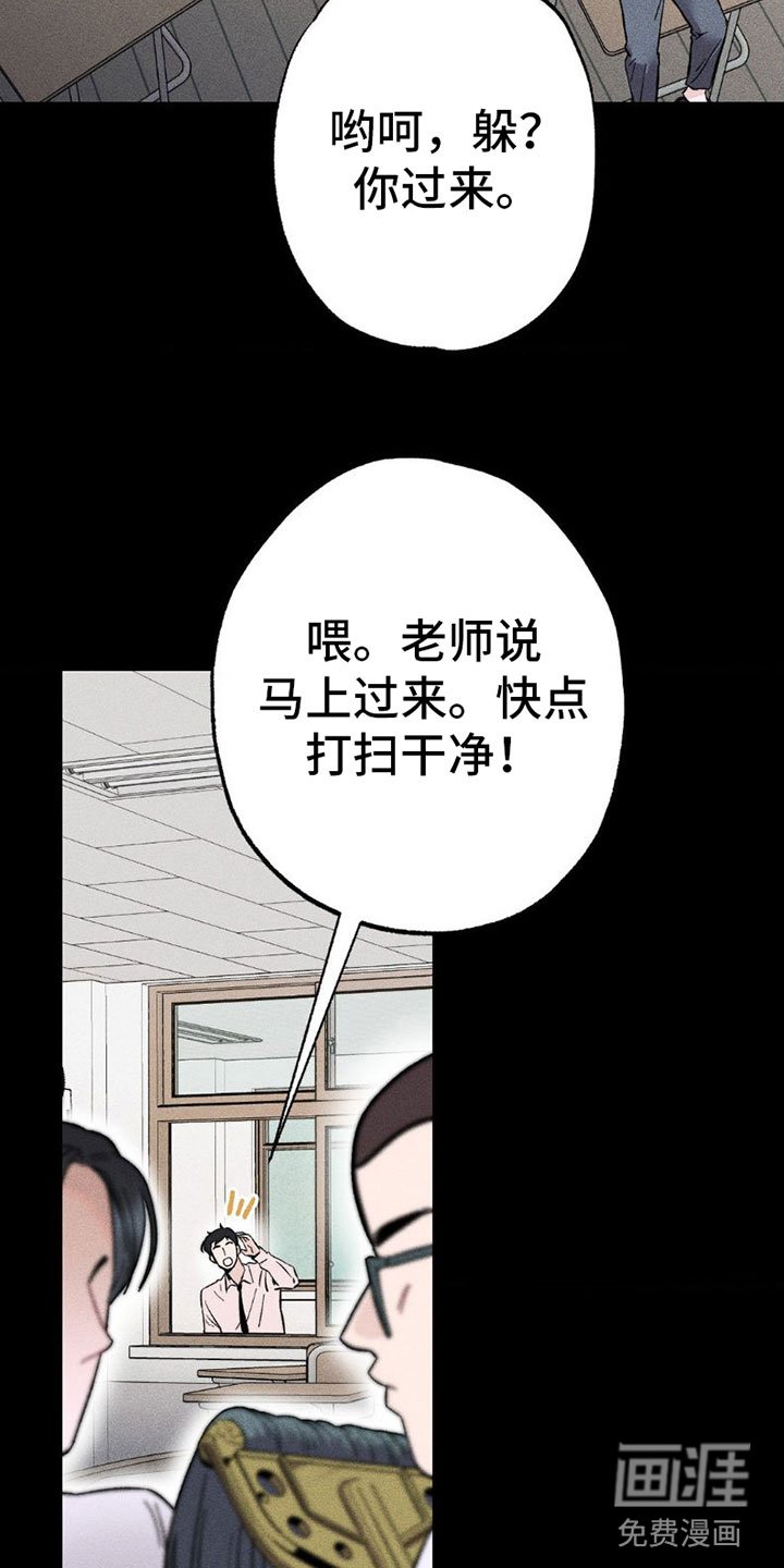第4章：项链：别这样
