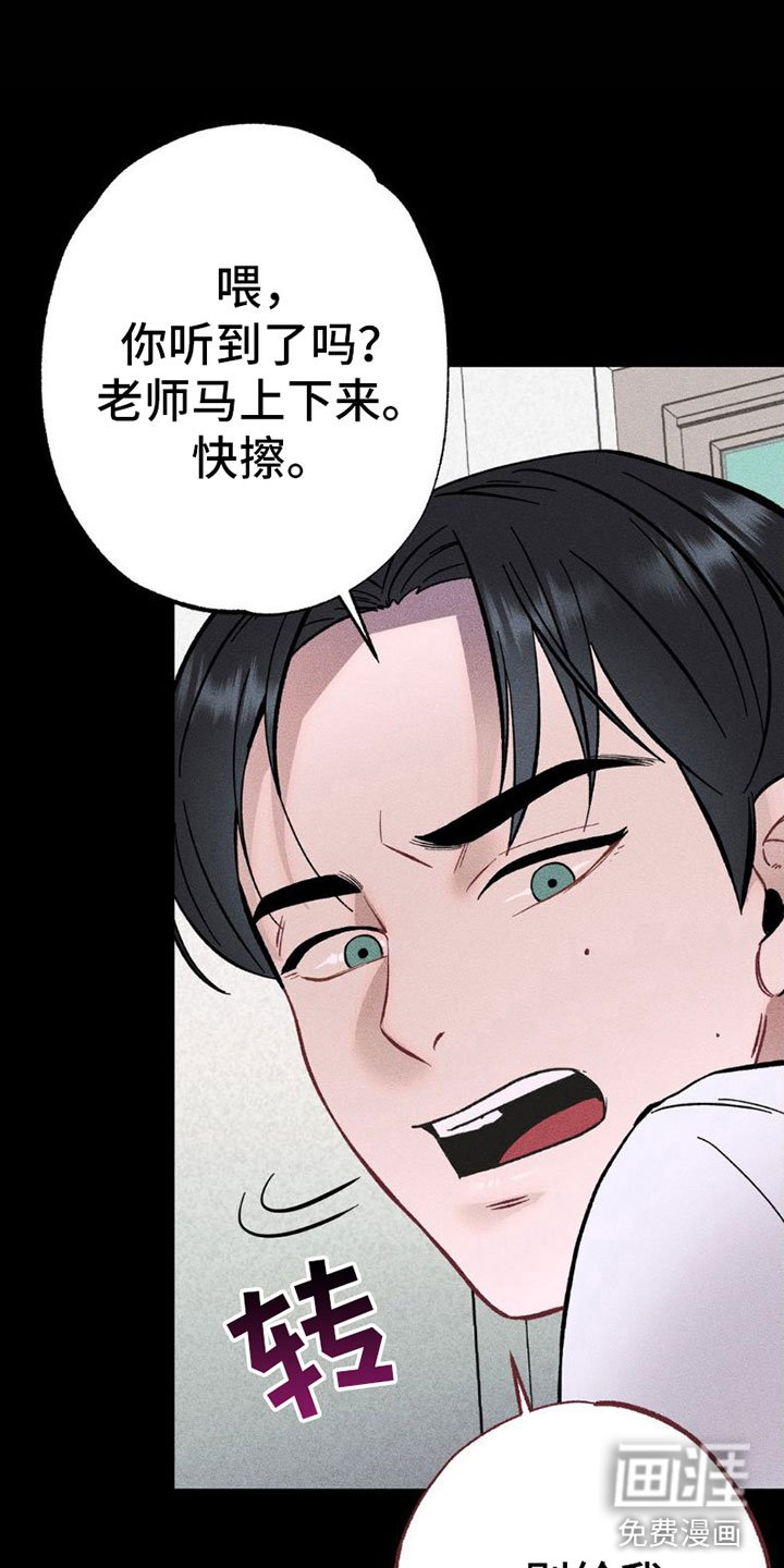 第4章：项链：别这样