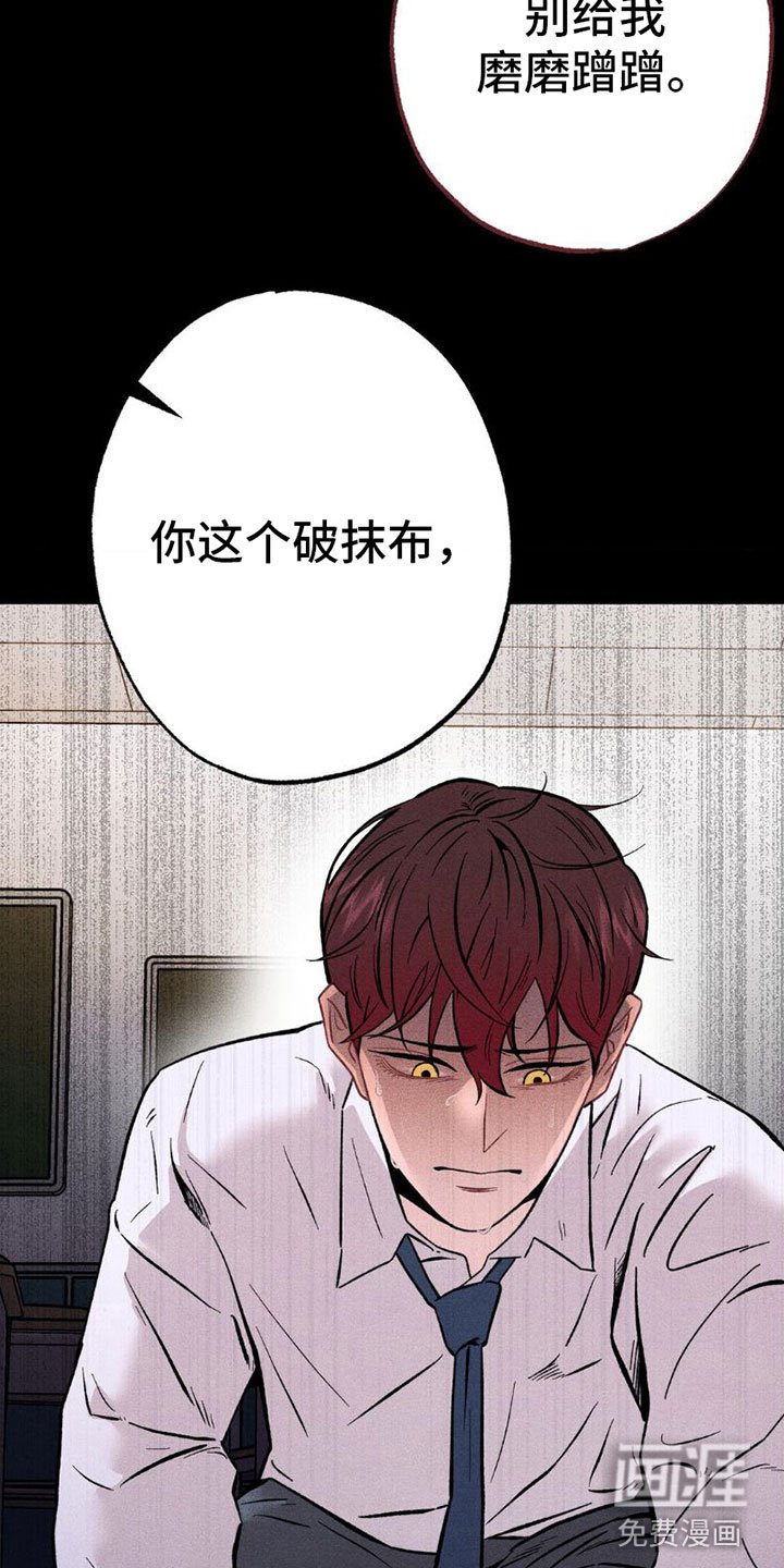 第4章：项链：别这样