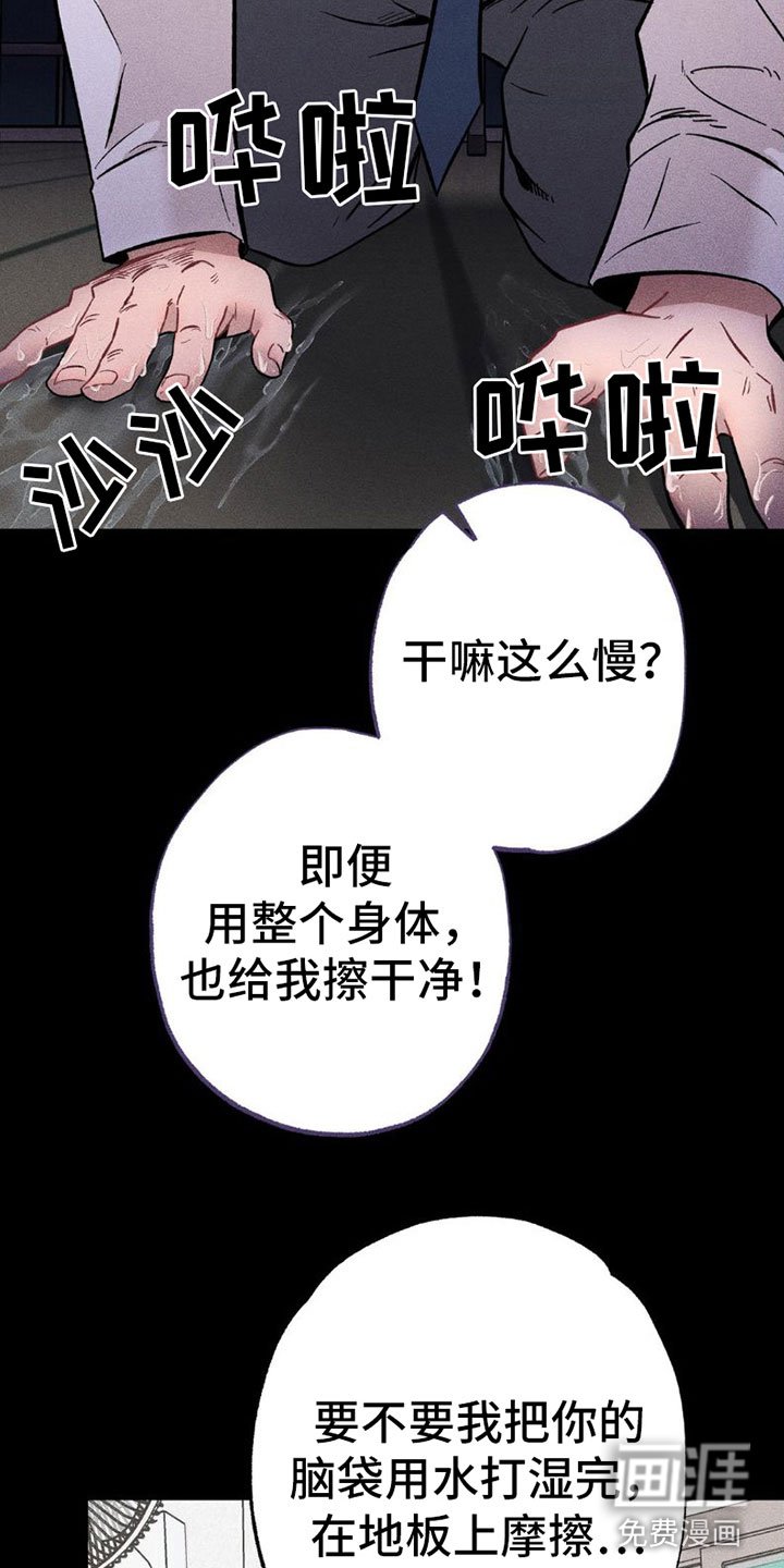 第4章：项链：别这样