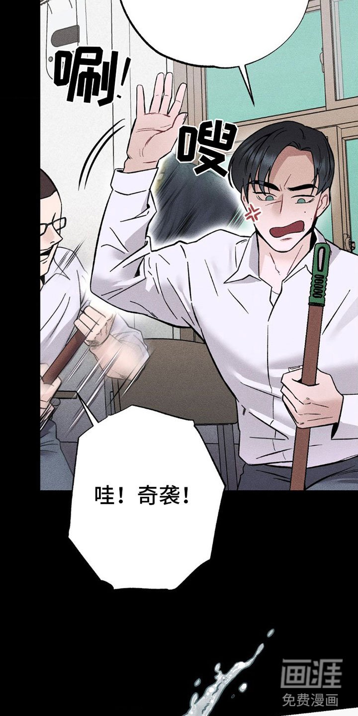 第4章：项链：别这样