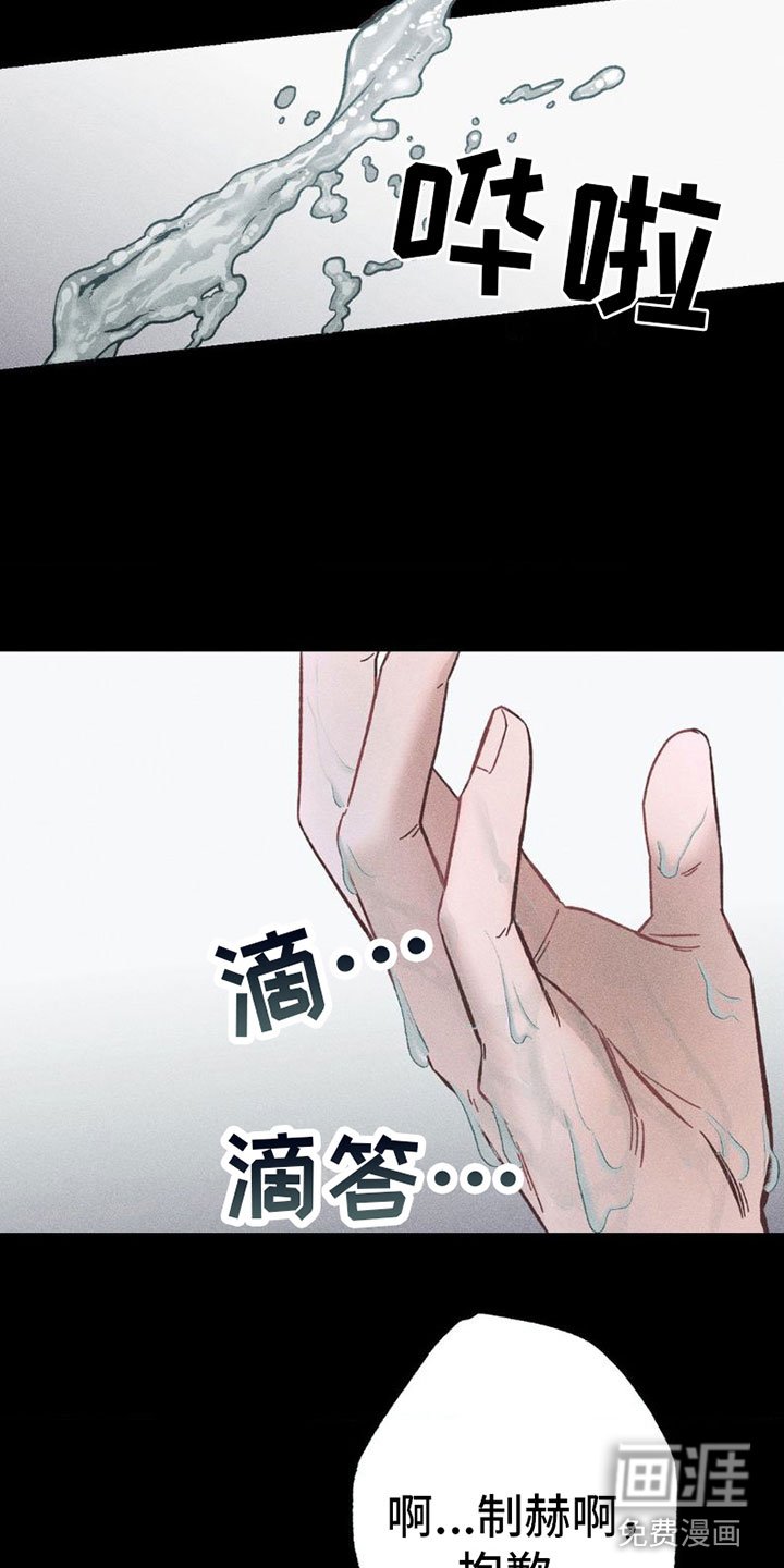 第4章：项链：别这样