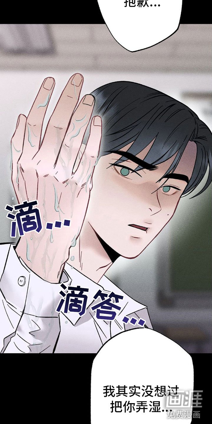 第4章：项链：别这样