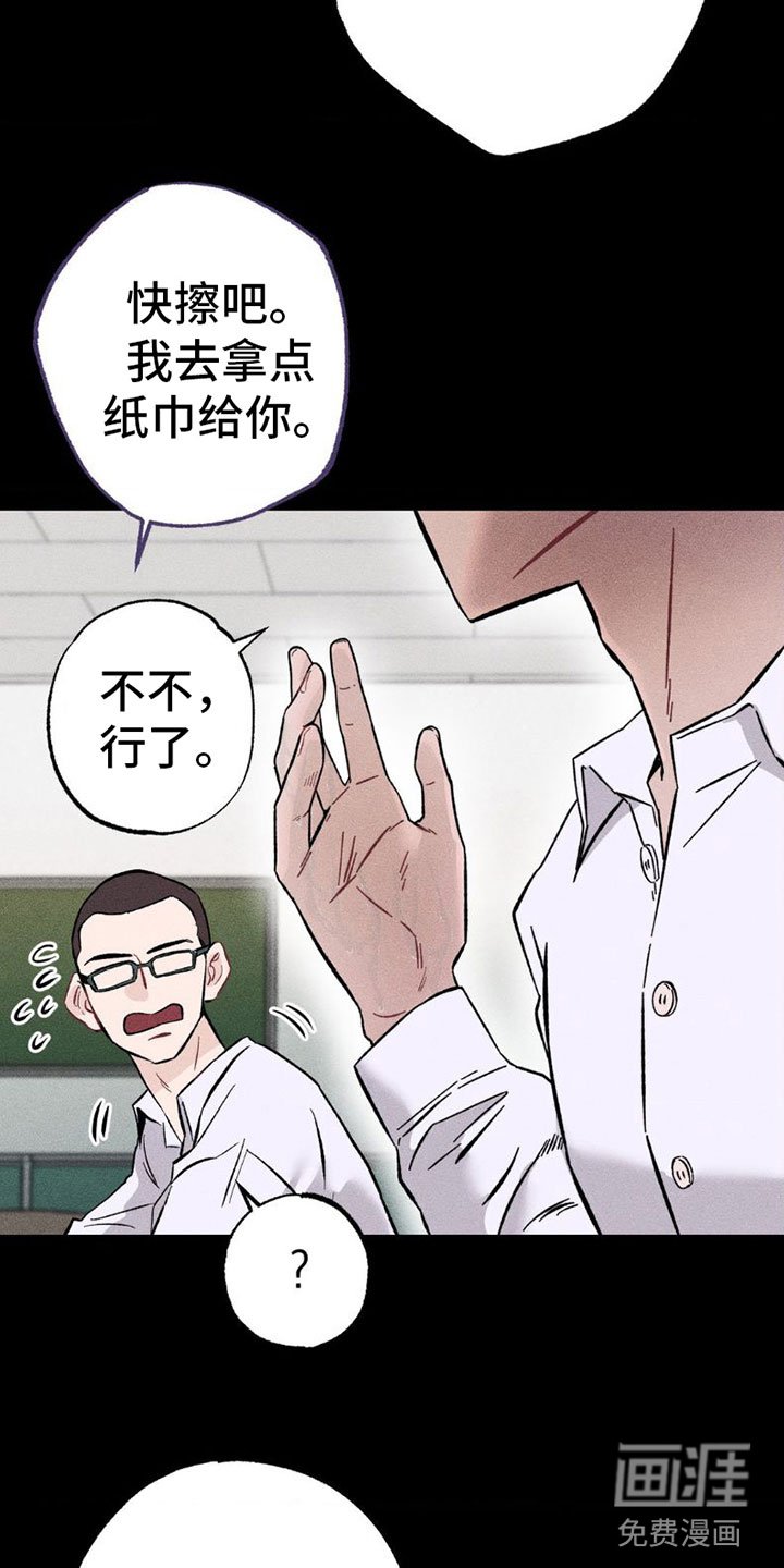 第4章：项链：别这样