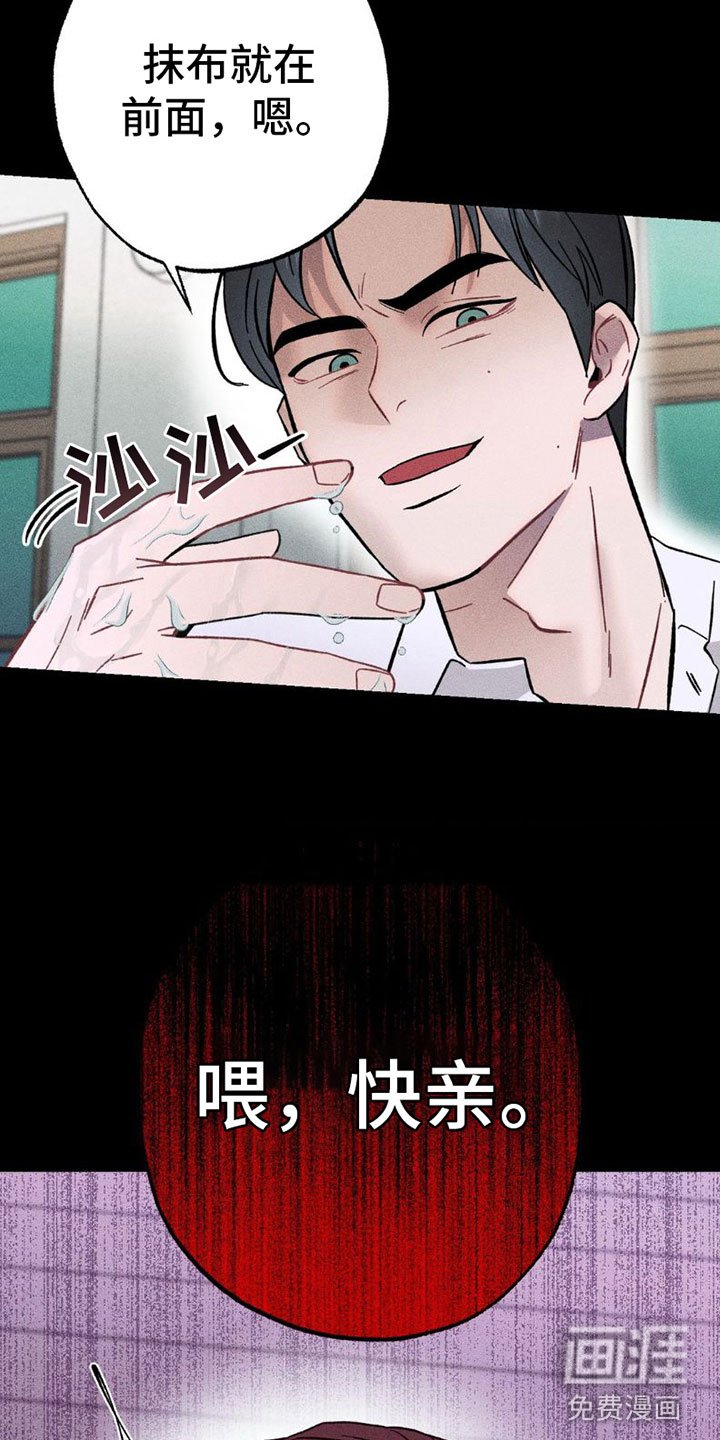 第4章：项链：别这样