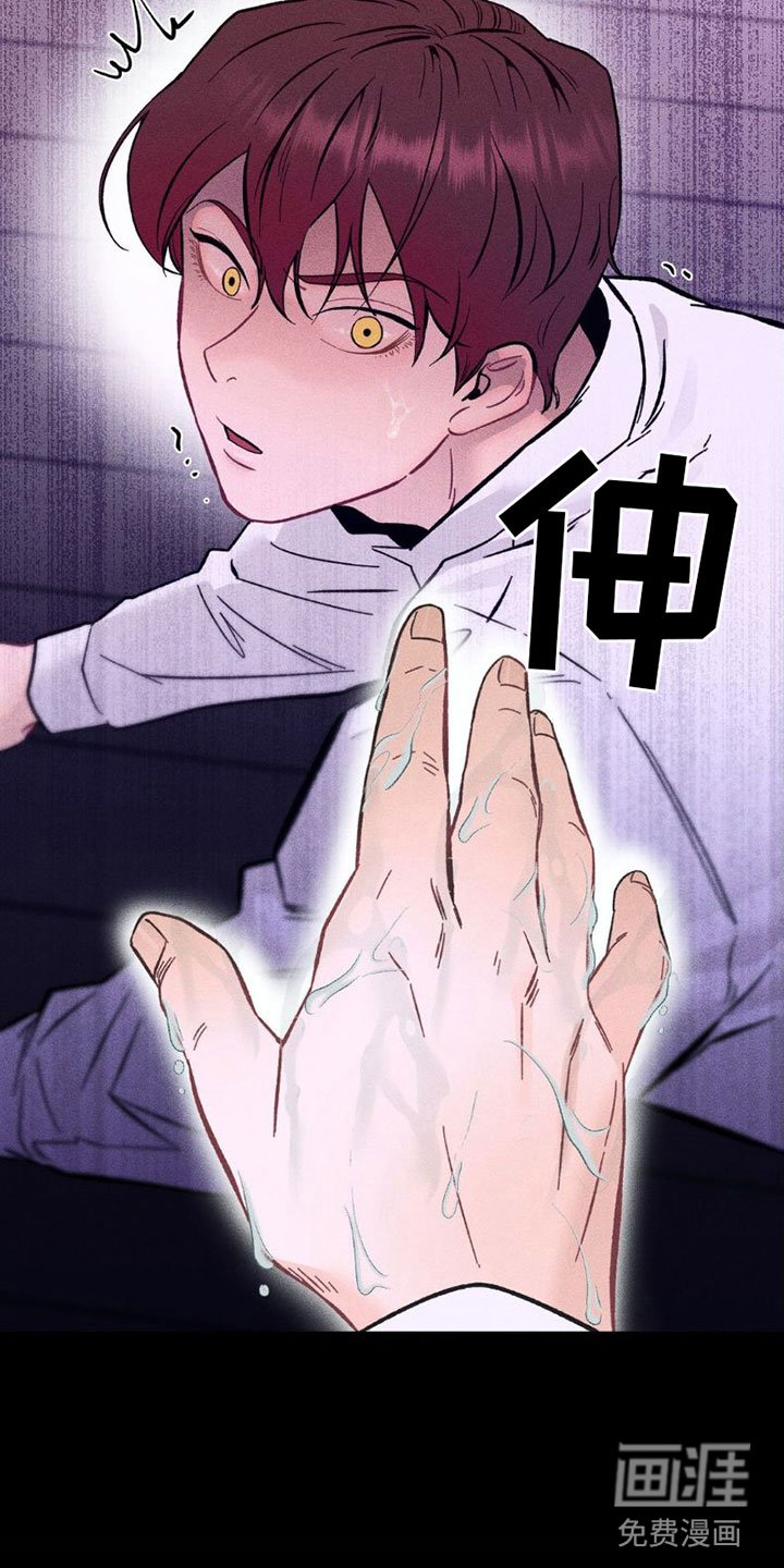 第4章：项链：别这样