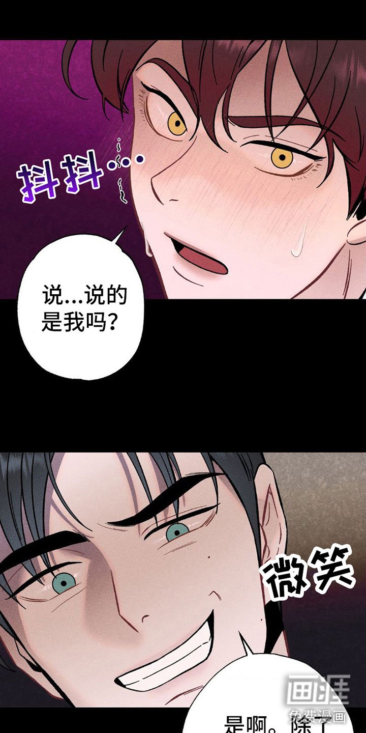 第4章：项链：别这样