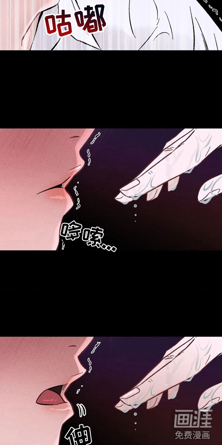 第4章：项链：别这样