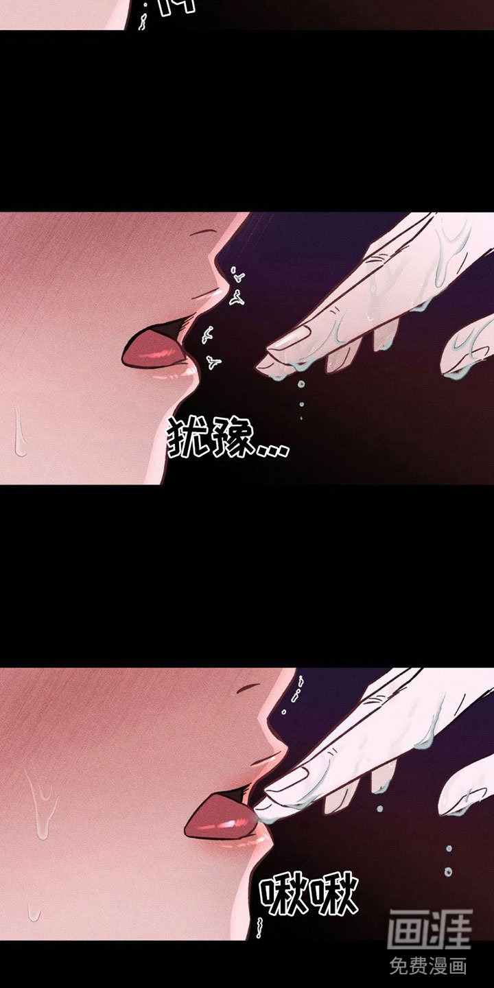第4章：项链：别这样