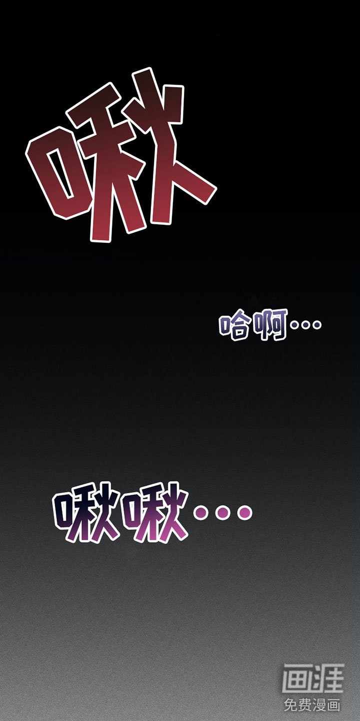 第4章：项链：别这样