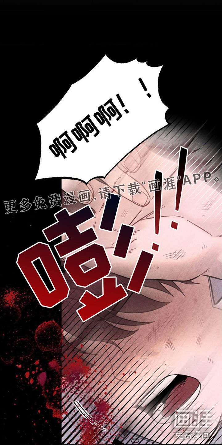 第5章：项链：不想要？