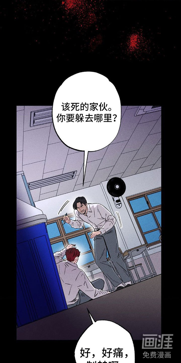第5章：项链：不想要？