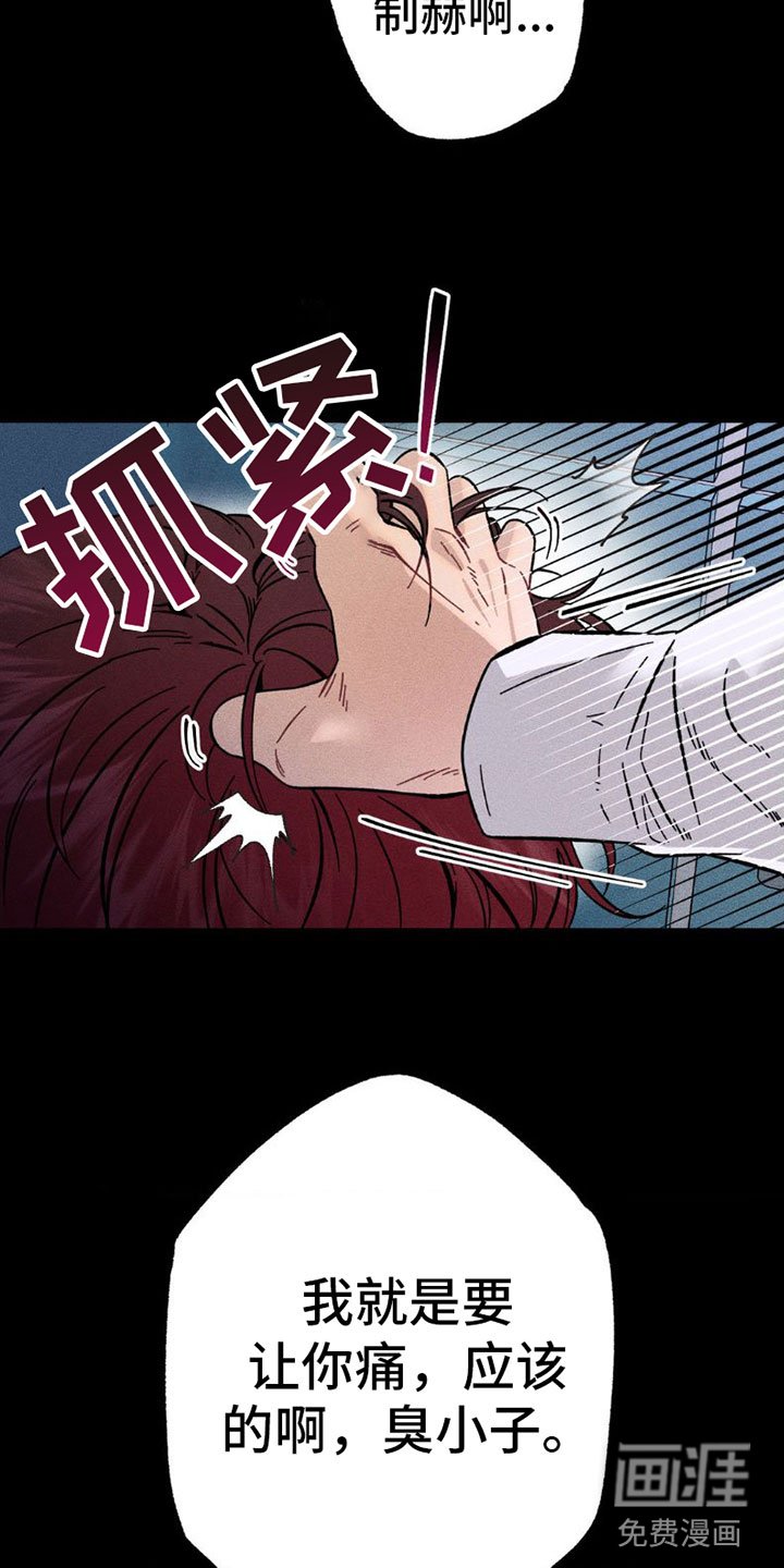 第5章：项链：不想要？