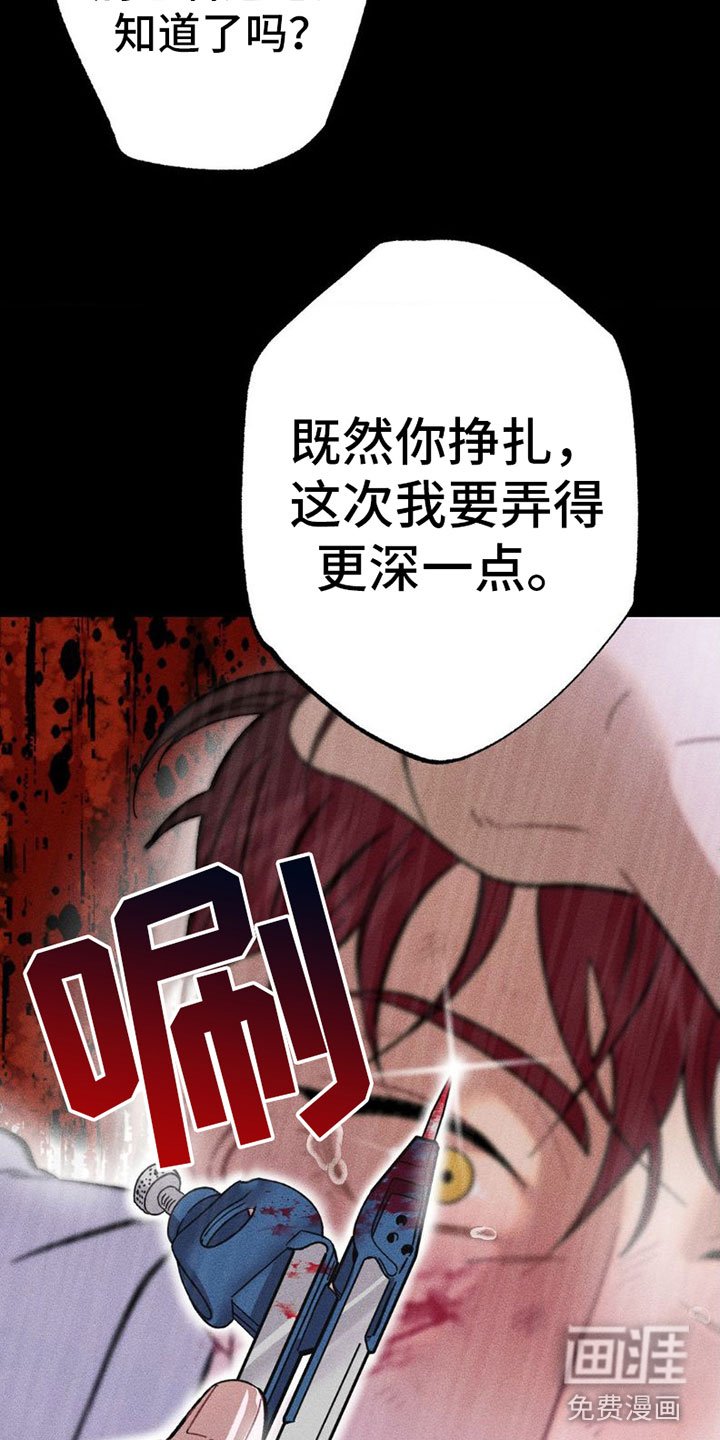 第5章：项链：不想要？