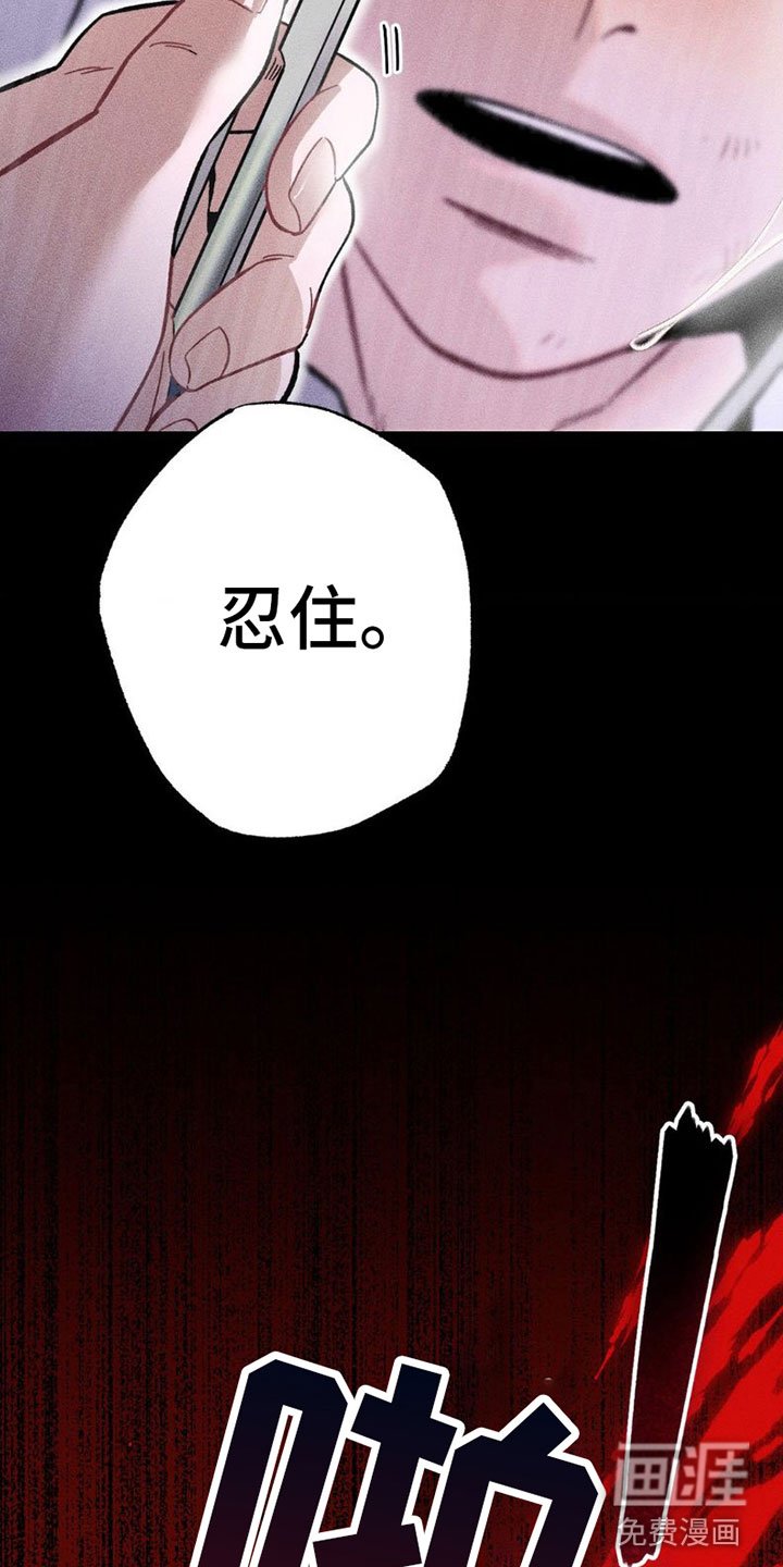 第5章：项链：不想要？