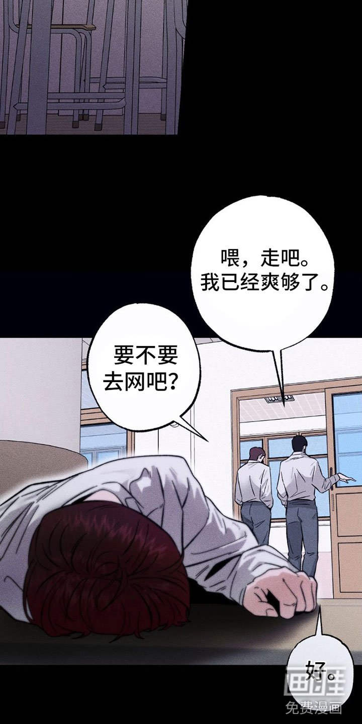 第5章：项链：不想要？